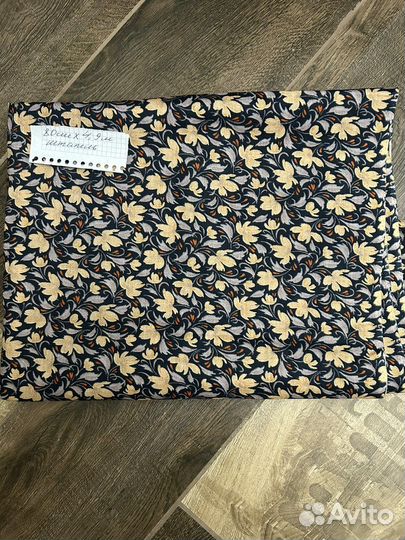 Отрез ткани СССР