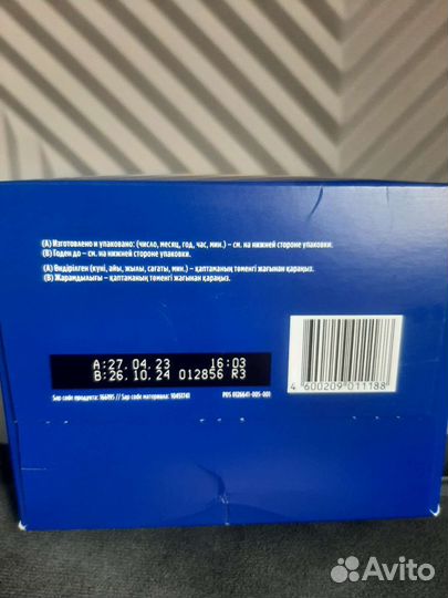 Детская смесь нутрилон 1