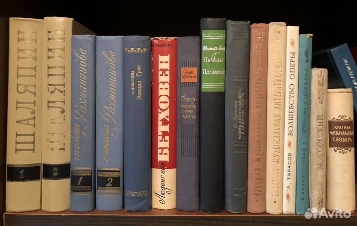 Книги о музыке и музыкантах