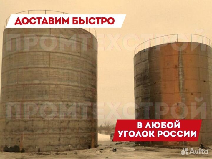 Резервуар вертикальный стальной Рвс 5000 м3