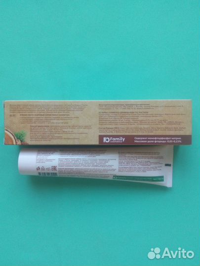 Зубная паста кедровая 170мл