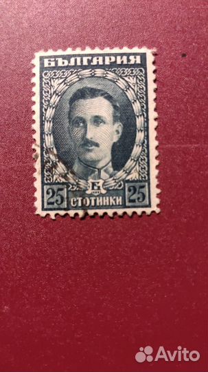 Почтовая марка Болгария