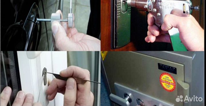 Вскрытие замков,ремонт замков,замена замков в авто