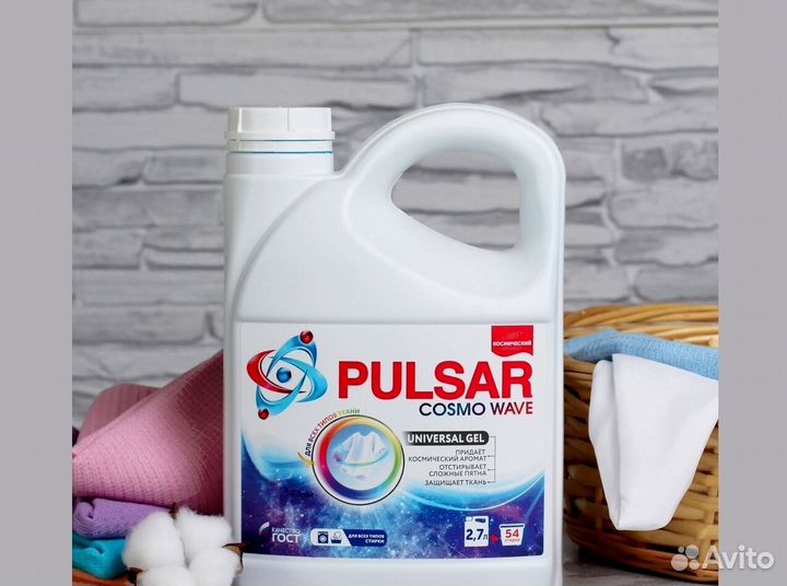 Гель для стирки белья 2700 мл