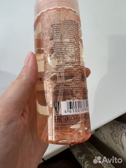 Набор косметики