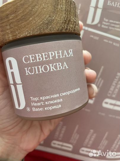 Соевые свечи