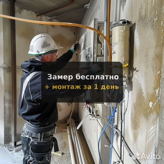 Система водоочистки в частном доме