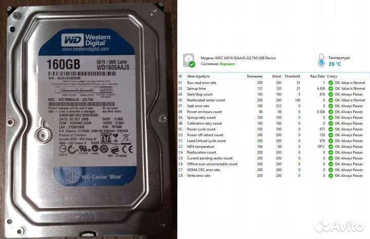 Продам разные HDD (SATA и IDE) 120 - 500 Гб