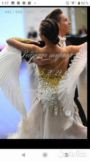 Платье стандарт ю2 молодежь