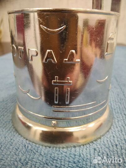 Подстаканник