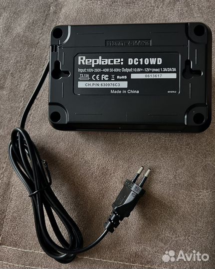 Зарядное устройство