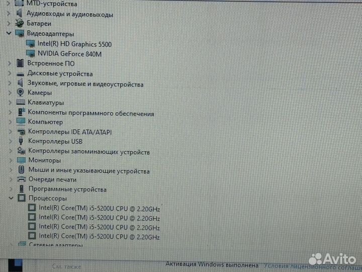 Игровой ноутбук Acer i5/12GB/SSD/256GB