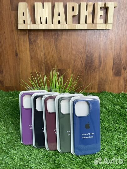 Silicone Case iPhone 15 Pro