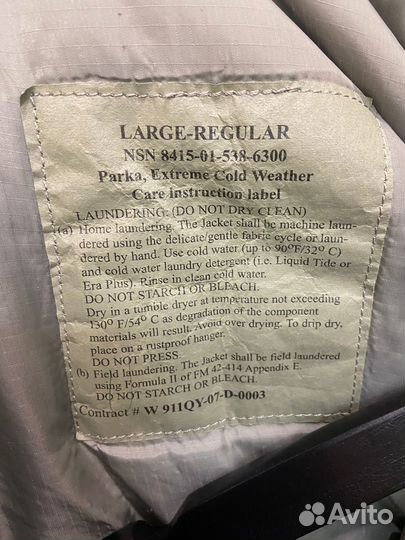 Зимний костюм Ecwcs Gen 3 Level 7