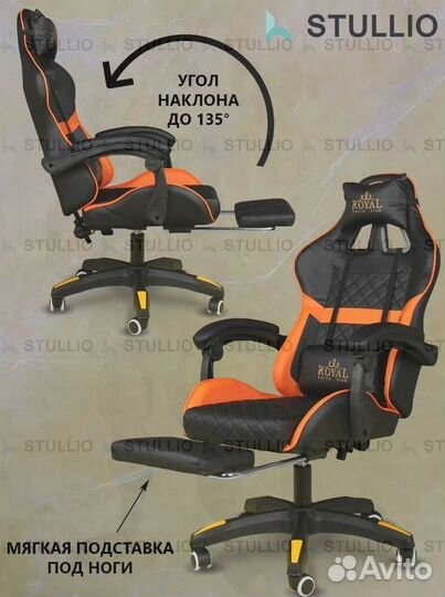 Компьютерное игровое (геймерское) кресло. Новые