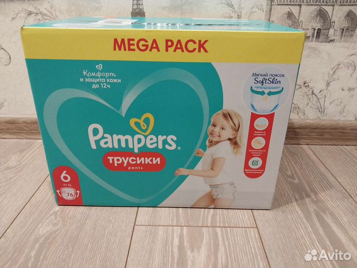 Трусики Pampers 6