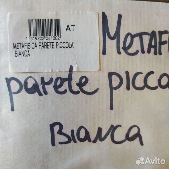 Бра Leucos Metafisica Piccola Bianca