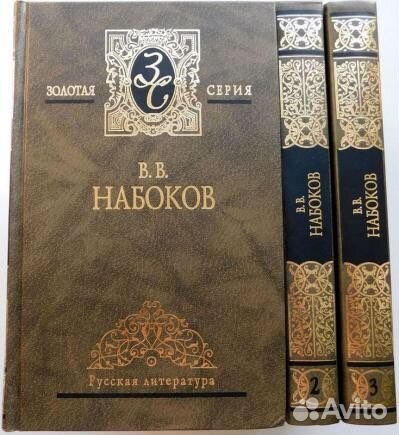 Собрание сочинений