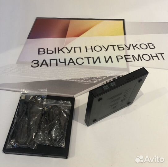 Внешний дисковод DVD/CD-RW