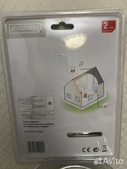 Беспроводной звонок