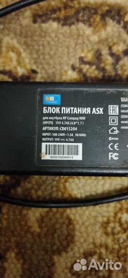 Адаптер питания для ноутбука 19 Вольт 4,74 А