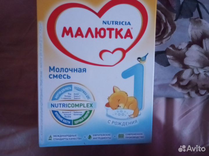 Смесь малютка 1