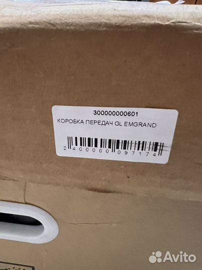 Коробка передач в сборе geely emgrand ec7