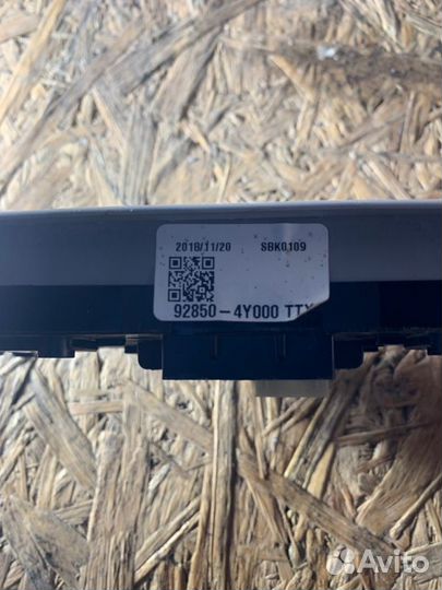 Плафон подсветки салона Kia Rio FB G4FG 2019