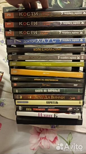 Двд диски фильмы