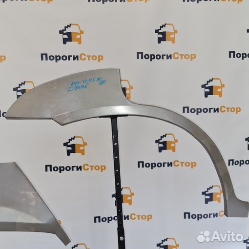 Ремкомплект заднего правого крыла Hyundai Terracan