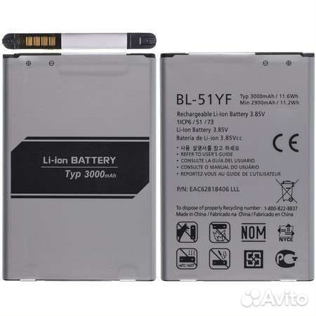 Аккумулятор BL-51YF для LG H540/H818/X190 Ray