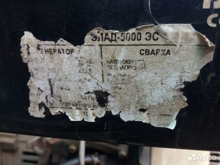 Генератор дизельный сварка