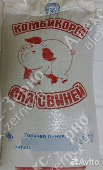 Комбикорм для Свиней