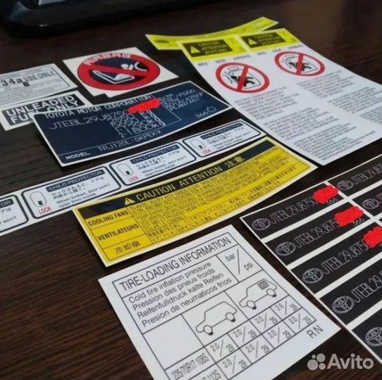 Шильдики vin на авто