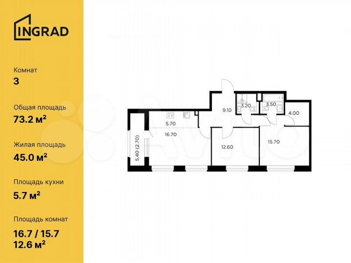 3-к. квартира, 73,2 м², 8/17 эт.
