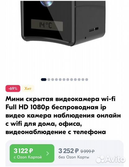 Wifi smart camera 1080