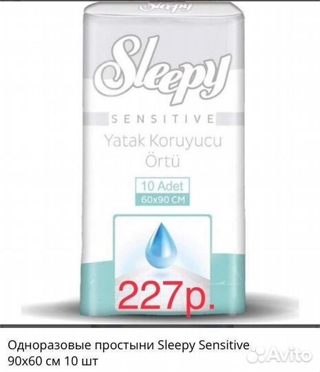 Бытовая химия