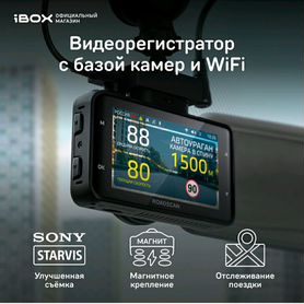 Ibox RoadScan WiFi GPS Dual