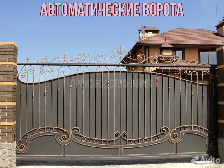 Автоматические ворота под ключ