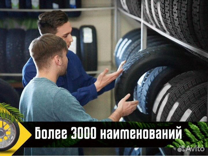 Nokian Tyres Nordman SZ2 245/45 R18