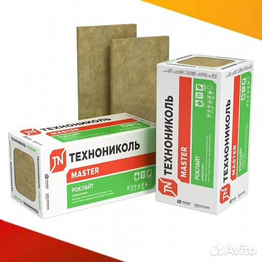 Утеплитель Технониколь Роклайт 1200х600х100мм;50мм
