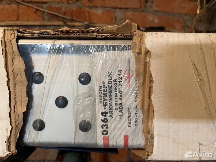 Пороги на ниву бумер