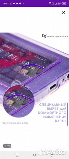 Чехол на телефон Tecno spark 9 pro