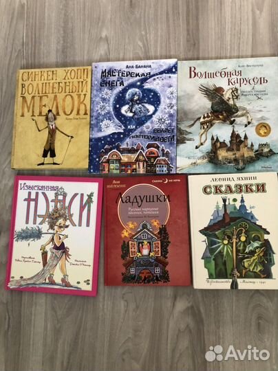 Книги для детского чтения