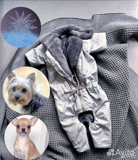 Зимний комбинезон новый для собак