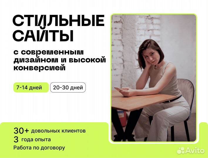 Создание сайта/Разработка сайта/Сайт под ключ