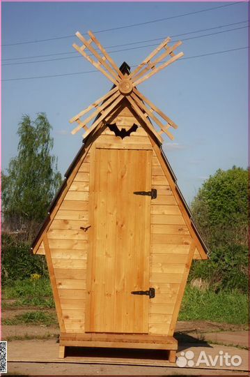 Дачный туалет WAT894