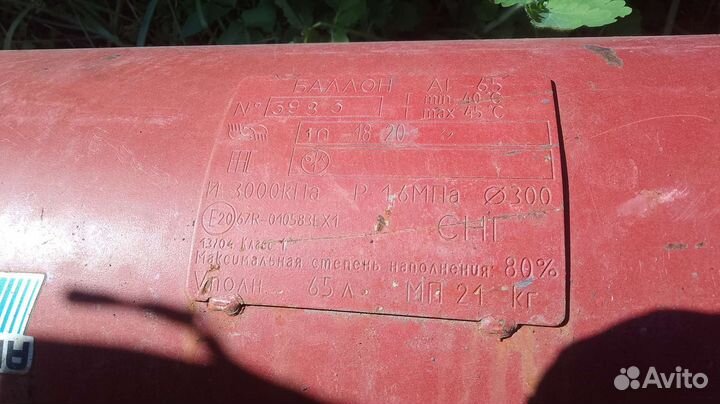 Гбо с машины