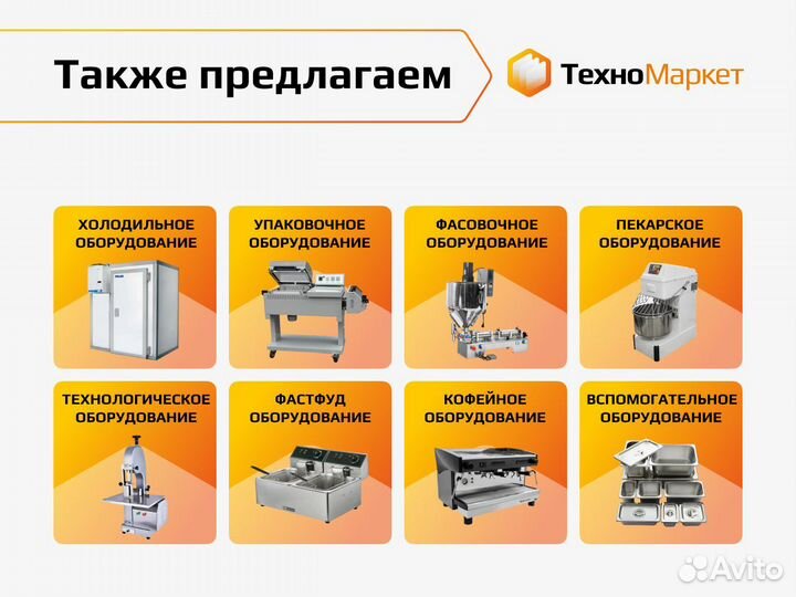 Сплит-система Intercold мсм 115 FT