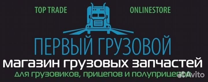 Барабан тормозной BPW 420х180 аналог 0310967190 по